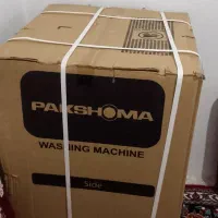 ماشین لباسشویی پاکشوما