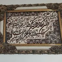 تابلو