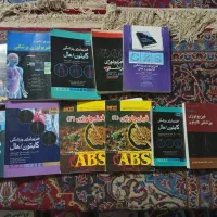 علوم پایه پزشکی دندانپزشکی پیراپزشکی