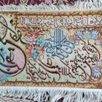 تابلو فرش دستبافت