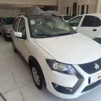 کوییکgxrخشک۱۴۰۴