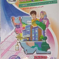 ۳۱ استان اصلی