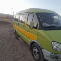 ون غزال فروشی