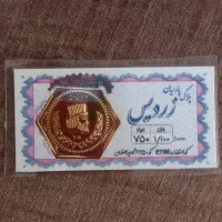 سکه پارسیان بدون درصد