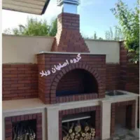 فر تنور پیتزاسنتی.مدرن زغالی.آلاچیق باربیکیو.آبنما