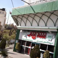 فروش بن کارت شهروند به ارزش ۲۰ میلیون تومان