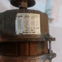 موتور کولر