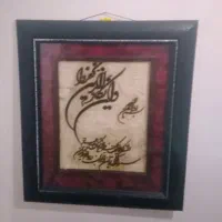 تابلو ون یکاد