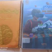 کتاب تستونامی