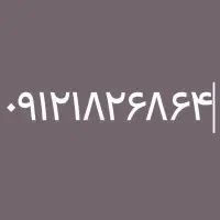 سیم کارت کد۱