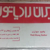 پکیج ایران رادیاتور نو داخل کارتن