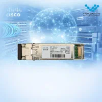 ماژول Cisco سیسکو SFP-10G-LR