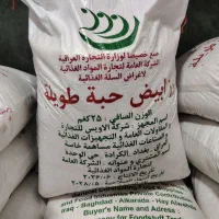 برنج تایلندی وغیره