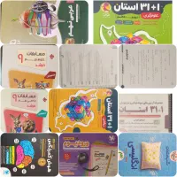 کتاب تست،ورودیوم،جزوه بهترین معلمان تیزهوشان کشوری