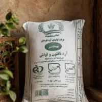 آردتازه