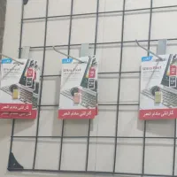 انگشتی پابجی/فلش/هندزفری/OTG/کافی نت