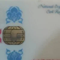 مدارک گمشده