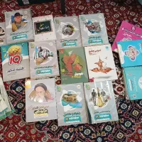کتب کمک آموزشی