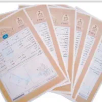 سند تک برگ ..پیگیری امور اداری، شهرداری و ثبت
