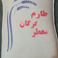 برنج طارم گرگان