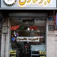 فرصت استثنائی سفارش بنر های مسافرتی