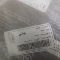 فرش ۱۲متری اکبند