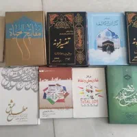 کتاب های معنوی و دینی