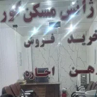 فروش سوئیت
