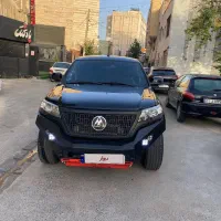 کلوت ۱۴۰۲