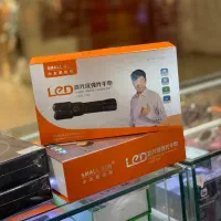 چراغ قوه اصلی اسمال سان