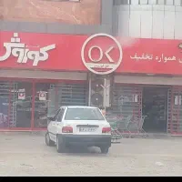 راننده باموتور ماشین افق کوروش پاداش۱۲ملیون تومانی