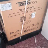ظرف شویی