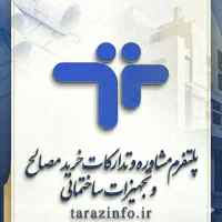 فروش و مشاوره تخصصی انواع فنکویل، چیلر و VRF