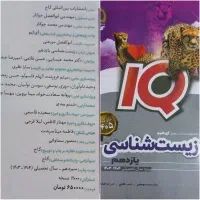 کتاب های کنکوری