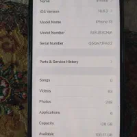 آیفون ۱۳ نرمال