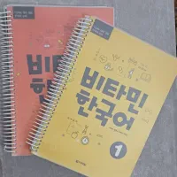 کتاب زبان کره ای