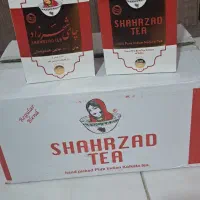 چای شهرزاد