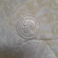 سکه ی ۲۰ ریالی رضا پهلوی