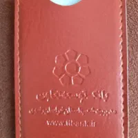 کارت ملی گمشده به نام هادی بیاتی