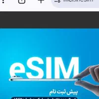 ای سیم گرجستان