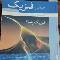 فروش کتاب دانشگاهی