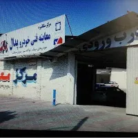 معاینه فنی