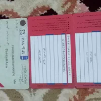 مدارک