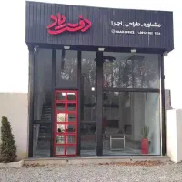 تولید درب وپنجره وتوری وانوات شیشه دوجداره وسکوریت