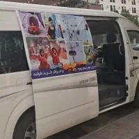 تور نیمروزی چالیدره .پارک برفی بازارهای طرقبه