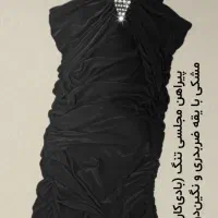 لباس مجلسی و تاپ مجلسی