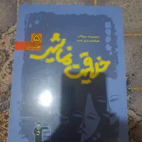 کتاب های کنکور سراسری