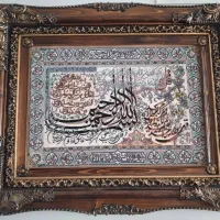 تابلو فرش