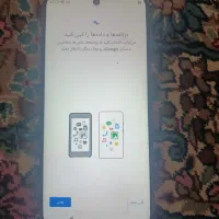 گوشی نوت ۹ پرو ۶۴