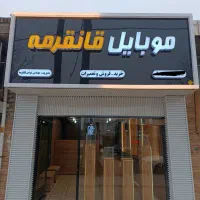 اجرای،دکوراسیون،کابینت،کمددیواری،لاین نوری